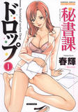 Forum Image: http://img11.imagevenue.com/loc563/th_79342_Hishoka_Drop_1_000a_123_563lo.jpg